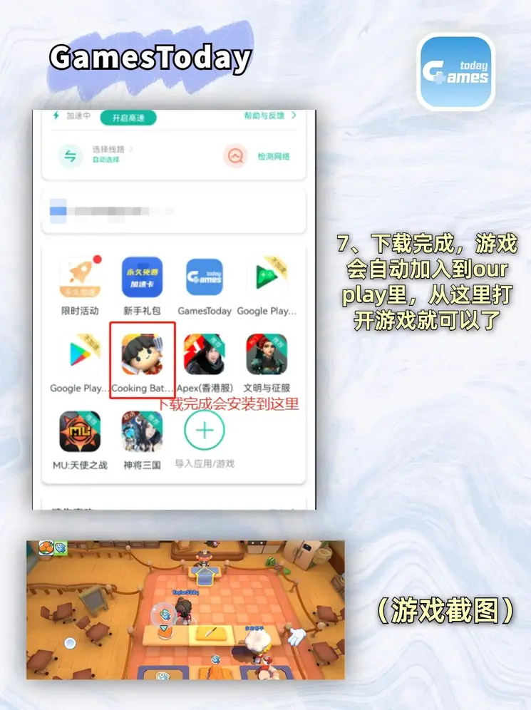 福利彩票3d截图4